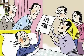 【学习宣传《民法典》】聚焦老年人权益保护：维护和谐家庭关系，继承宽恕让法律既有力度 又有温度图片