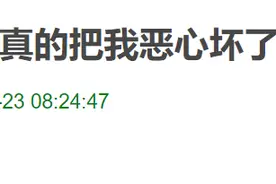9.3分年度剧王，男主再婚被骂上热搜，他渣了吗？图片