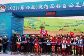 甘肃白银山地马拉松事故致21人遇难，惨剧究竟是如何造成的？图片