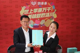 拼多多直播间演绎洛川苹果传奇之路，超93万网友点赞农民“致富之果”图片