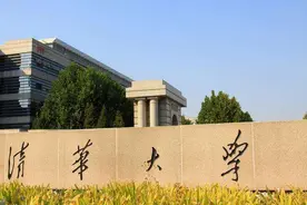 清华大学的“姚班”有多牛？最差的学生也是年薪百万图片