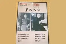 梨树传奇美食—李连贵熏肉大饼图片