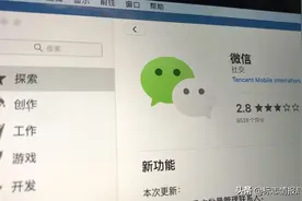 微信更新气泡图标，配色更舒服了图片