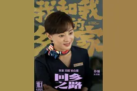 邓超犀利评价孙俪长相，直言孙俪脸上肉多，惹孙俪白眼怪其太诚实图片