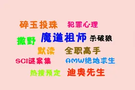 一个索引链接，你想听的都在这图片