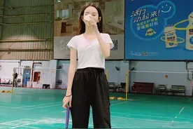 为什么爱打羽毛球的女生普遍都很受欢迎？图片