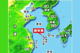 “苏岩礁”之争图片
