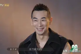 《披荆斩棘的哥哥》陈小春反差萌，逗笑全网观众，赵文卓掀起热议图片