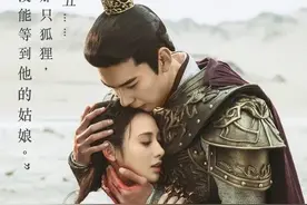 电视剧《东宫》中男主真的爱女主吗？终究还是意难平……图片