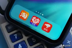 拼多多的价格为啥便宜？背后又隐藏了什么呢？内行人揭露3点原因图片