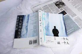 就学会一个人吧，我们都是一个人长大图片