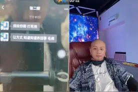 方丈晒出与平荣的婚纱照，二驴心态气炸摔东西，张二嫂喊话打他图片