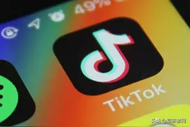 特朗普同意TikTok解决方案，美国记者评论：什么都没捞着图片