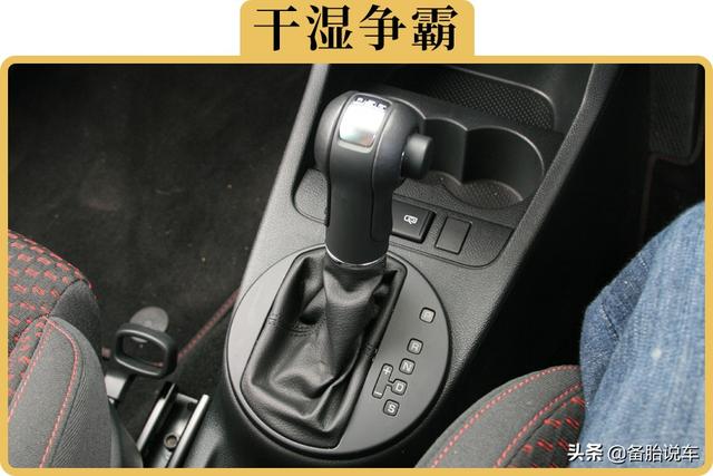 湿式双离合是什么意思（湿式双离合的寿命是干式的5倍它们的差别到底有多大）
