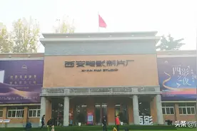 西安又一个打卡地，有60多年的历史，被称为“中国的好莱坞”图片