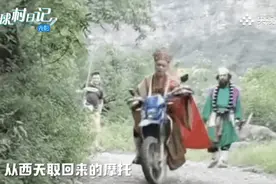 盘点《西游记》演员不拍戏时的爆笑名场面图片