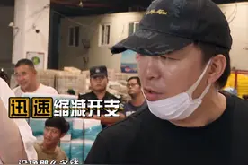 赶超《极限挑战》？《哈哈哈哈哈》豆瓣评分出炉，粉丝无语了图片