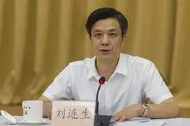 广州市纪委书记刘连生转任深圳市监委代理主任图片