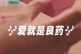 “性向是流动的，我只是恰好爱上了那个人”图片