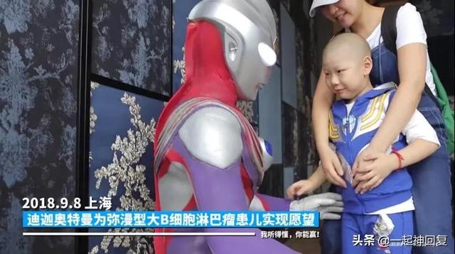 好家伙！为了证明奥特曼存在，女朋友和我分手了