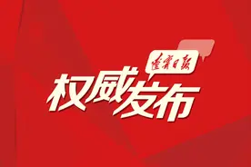 重要！大连加强机关企事业单位员工“8小时”外管理图片
