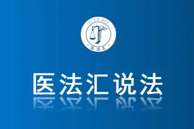 一文读懂！医生考研、考公离职，医院能否要求支付违约金？图片