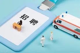 奇台县公安局警务辅助人员招聘简章图片