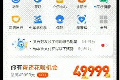 每个月不知不觉被扣钱？快去查查这两个地方图片