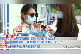 女子科目二挂科五次，买了“挂科险”欲退款，却遭教练拒绝图片