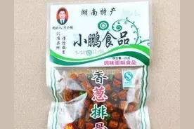 90后儿时的辣条，这些你吃过几种？图片