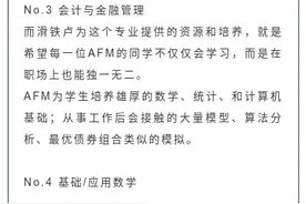 加拿大留学，为什么这么多人首选滑铁卢？下面的回答我要给满分图片