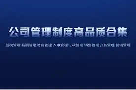 合伙人股权退出机制的几种方式图片