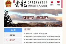 征地方案！共涉及秦皇岛市10镇13村16地图片