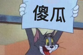 抖音热门表情包：不是 你听我狡辩图片