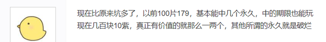 弹弹堂破解版单机（那些被氪金毁掉的游戏资本已经抛弃）