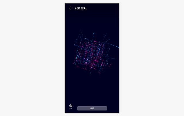 手机3D重力桌面，让你桌面变得非常炫酷
