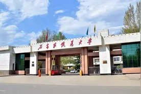 石家庄铁道大学2020年本科招生章程图片