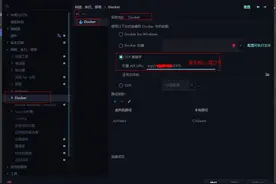 SpringBoot打包到docker(idea+传统方式)图片