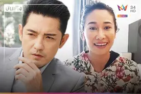 泰星Num再遇糟心事：前妻指责其酗酒，喊话其立即归还女儿图片