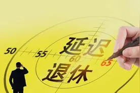 “延迟退休”成真？老年也得工作！农民也要65岁领养老金吗？图片