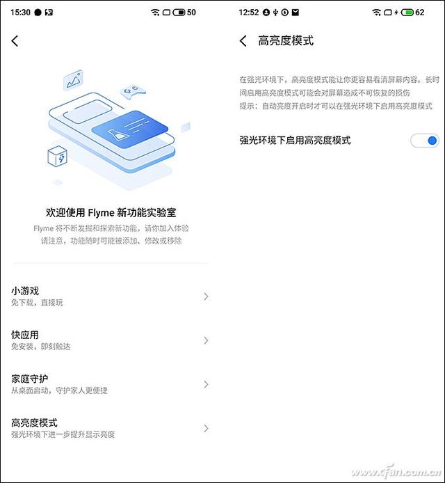 魅族 17评测：魅族的5G梦想从它开始
