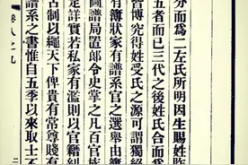 山东临朐石氏图片