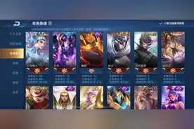王者荣耀：天美露出破绽，账号值公式不慎泄漏，V8号只值200图片