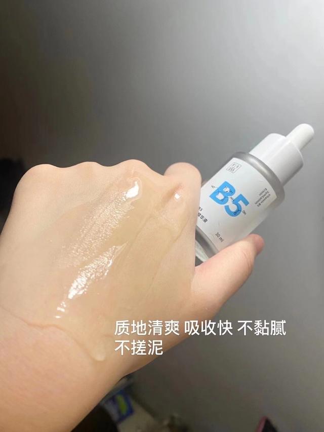 德敏舒身体乳会引起过敏吗