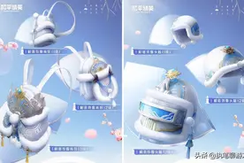 “吃鸡”10.15新军需又有新变化！3套衣服、1个升级枪、13个皮肤图片