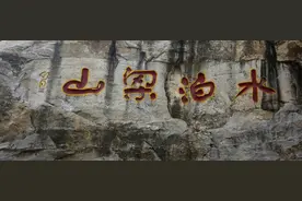 中国神秘消失的十大宝藏之一，方腊宝藏之谜图片