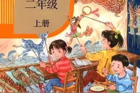 部编版二年级语文上册第一次月考试卷2套（附答案）可下载图片
