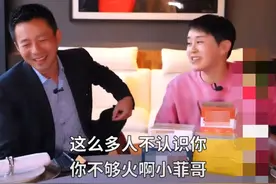 大s老公汪小菲直播，表情僵硬不自然，还遭网红调侃：你不够火啊图片