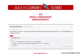 扛不住！合肥45中学小户型总价跌破200万！只涨不跌神话破灭图片