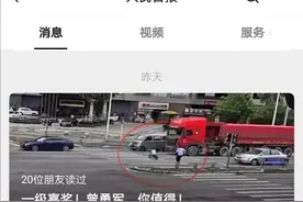 人民日报点赞！获一级嘉奖！他竟是湛江科技学院校友！图片